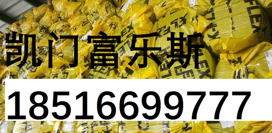 上海凱門(mén)富樂(lè)斯橡塑保溫板 空調(diào)暖通保溫 B1級(jí) 零級(jí)橡塑保溫材料