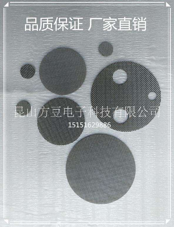 多層燒結(jié)絲網(wǎng) 氣液分離過濾網(wǎng) 不銹鋼燒結(jié)網(wǎng)過濾片 液固過濾防爆片