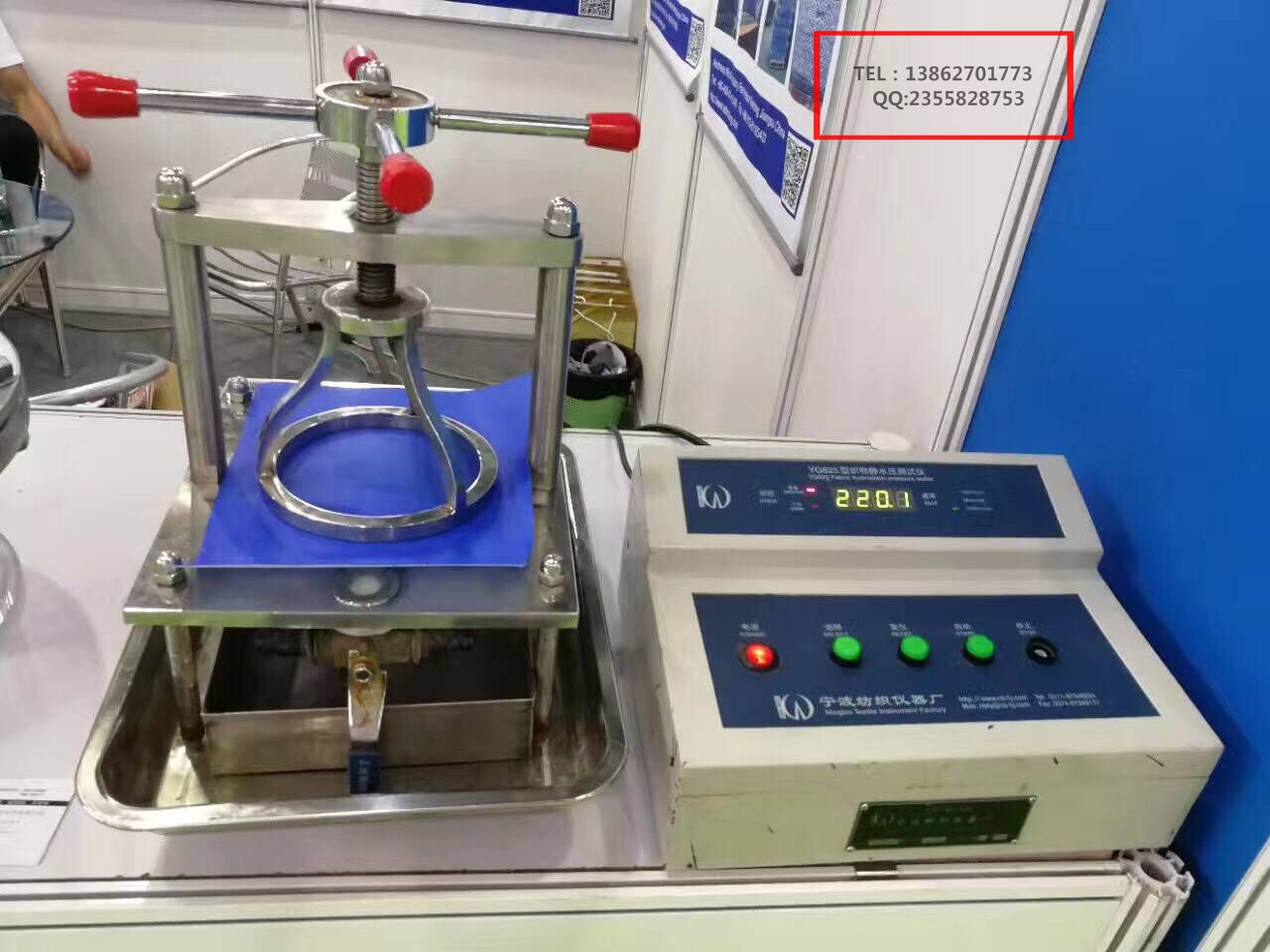》0.49mm高分子防水透氣膜