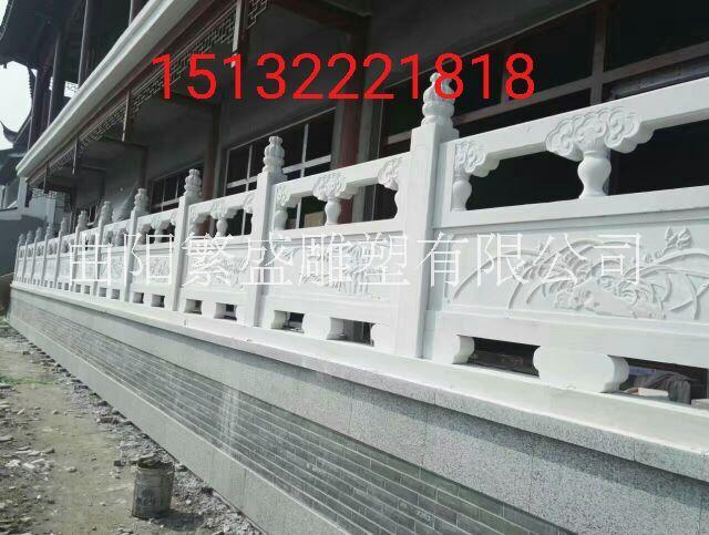 漢白玉石欄板