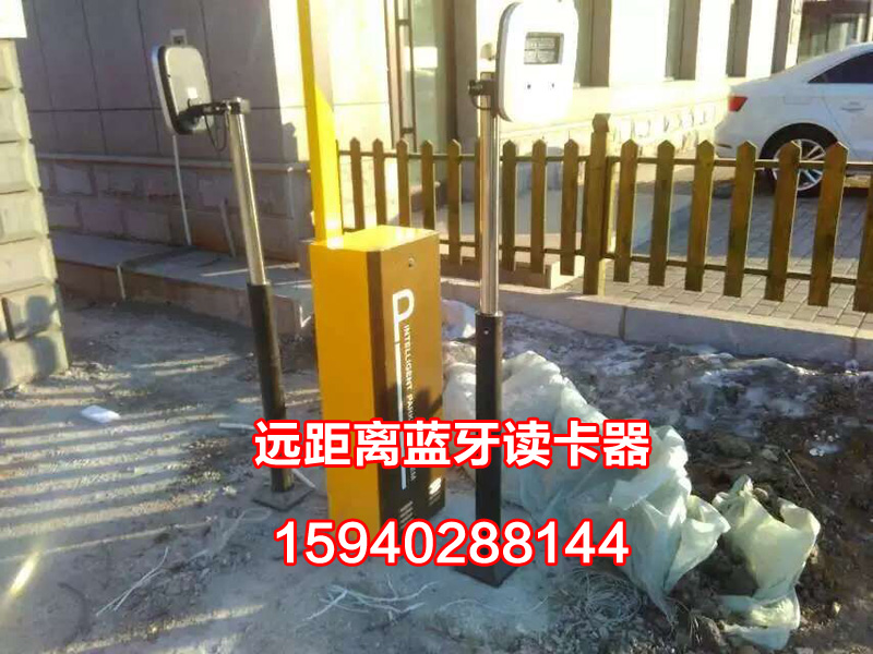 撫順?biāo){牙讀頭，遠(yuǎn)距離藍(lán)牙讀卡器，小區(qū)藍(lán)牙門禁