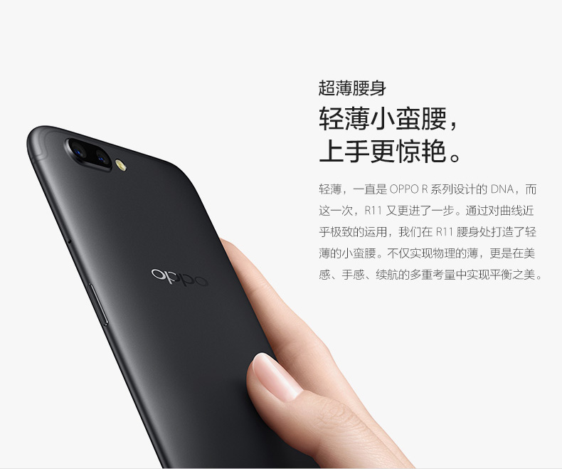OPPO手機 前置2000萬像素的OPPO手機