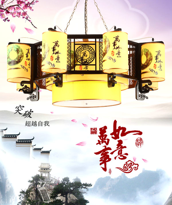 中山燈具廠家直銷@中山中式燈價(jià)格@中山中式燈品牌