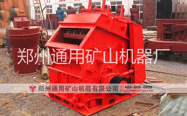 鄭州通用：購(gòu)買礦山破碎機(jī)品質(zhì)與價(jià)格哪個(gè)更重要？