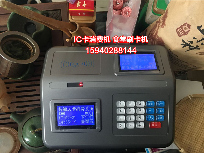 丹東食堂刷卡機(jī)，售飯機(jī)價(jià)格，飯卡機(jī)報(bào)價(jià)，IC卡消費(fèi)機(jī)廠家
