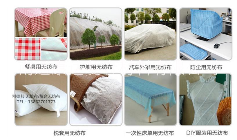 3.2米農(nóng)用無(wú)紡布廠家供應(yīng)