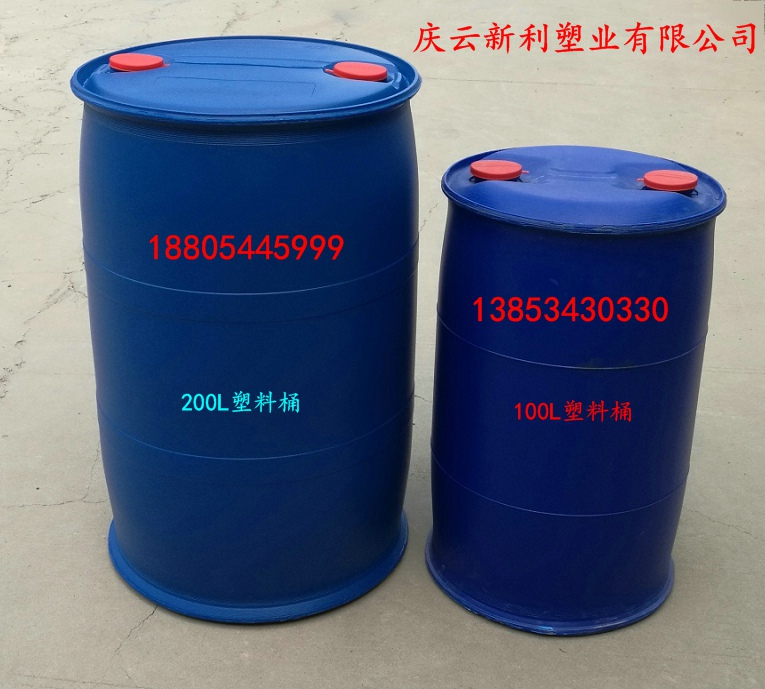 糖漿塑料桶280KG300KG桶300公斤塑料桶200L塑料桶藍(lán)色葡萄糖漿桶慶云新利塑業(yè)生產(chǎn)