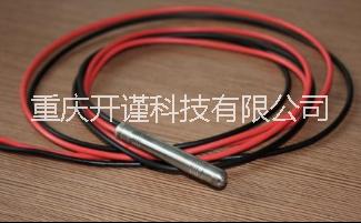 開(kāi)謹(jǐn)科技 KJ8311A 混泥土溫度傳感器