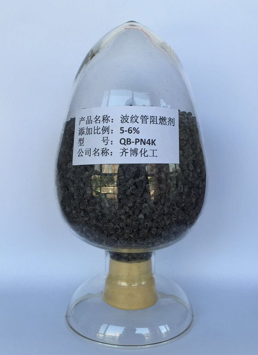 低氣味低VOC環(huán)保波紋管阻燃劑