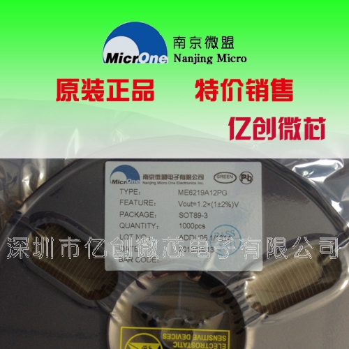 禾芯微 HX1336B SOP8 DC-DC降壓車充IC