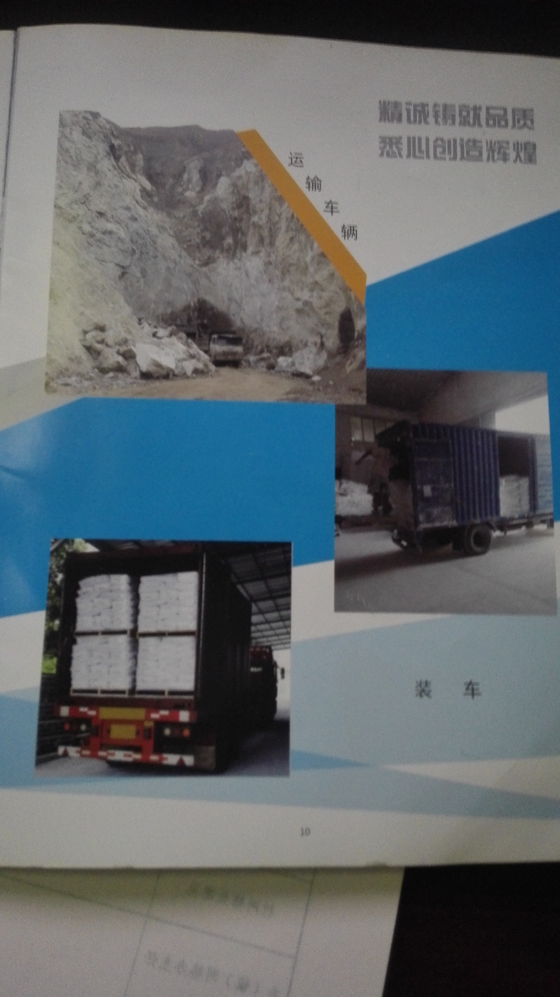 超細(xì)重質(zhì)碳酸鈣 贊皇縣超細(xì)重質(zhì)碳酸鈣