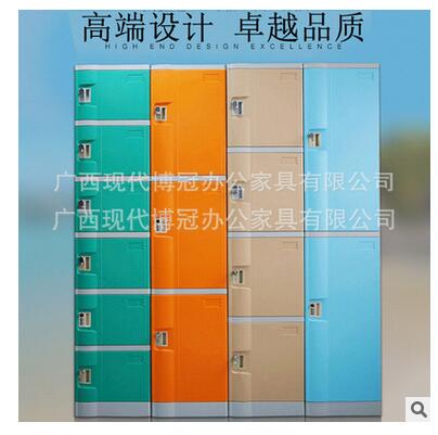 健身房浴場浴池浴室游泳館澡堂泳池abs塑料更衣柜員工柜儲物柜 健身房衣柜