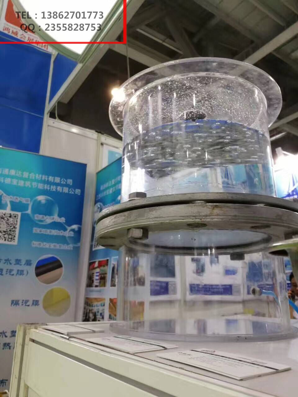 》0.49mm高分子防水透氣膜