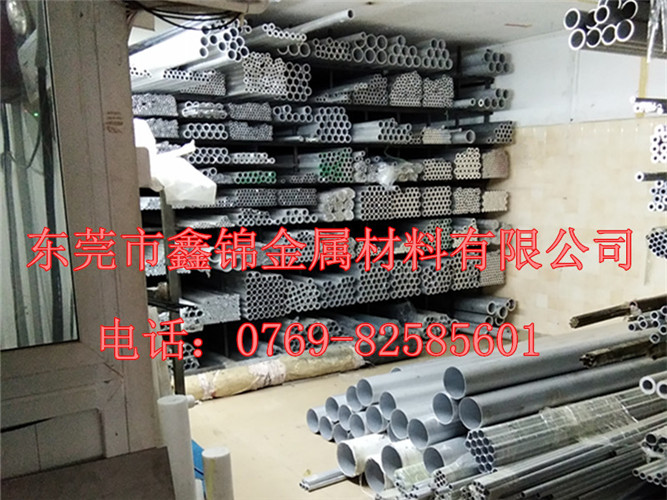 2006鋁合金材質(zhì) 2006鋁合金圓棒價格 高強(qiáng)度鋁合金直銷