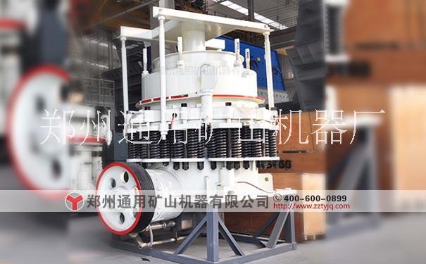 河南圓錐破碎機型號差異對價格影
