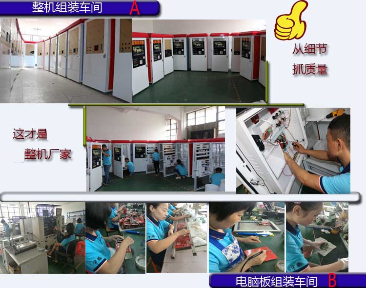 高配聯(lián)網(wǎng)多功能自助洗車機