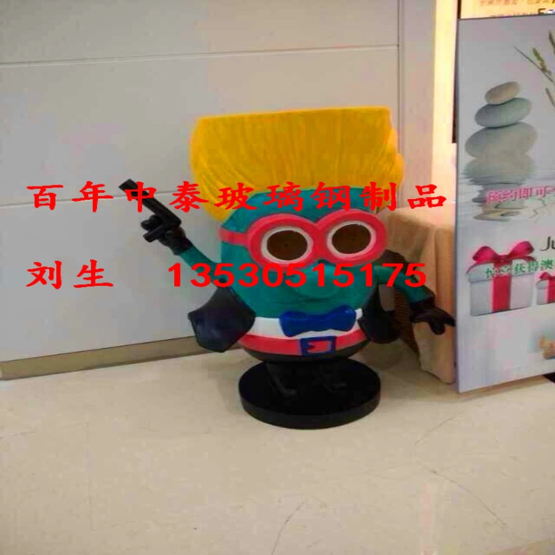 廠家定制玻璃鋼卡通雕塑小黃人，哪家好，*惠