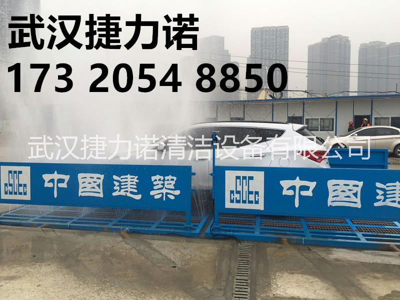 武漢工程洗輪機(jī)