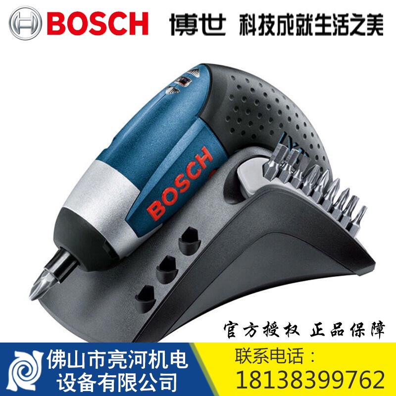 博世充電鉆 GSR 3.6V-Li