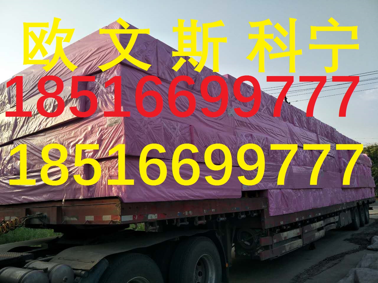 歐文斯科寧丹頂屋面硬質(zhì)玻璃棉系統(tǒng) 丹頂屋面保溫系統(tǒng)