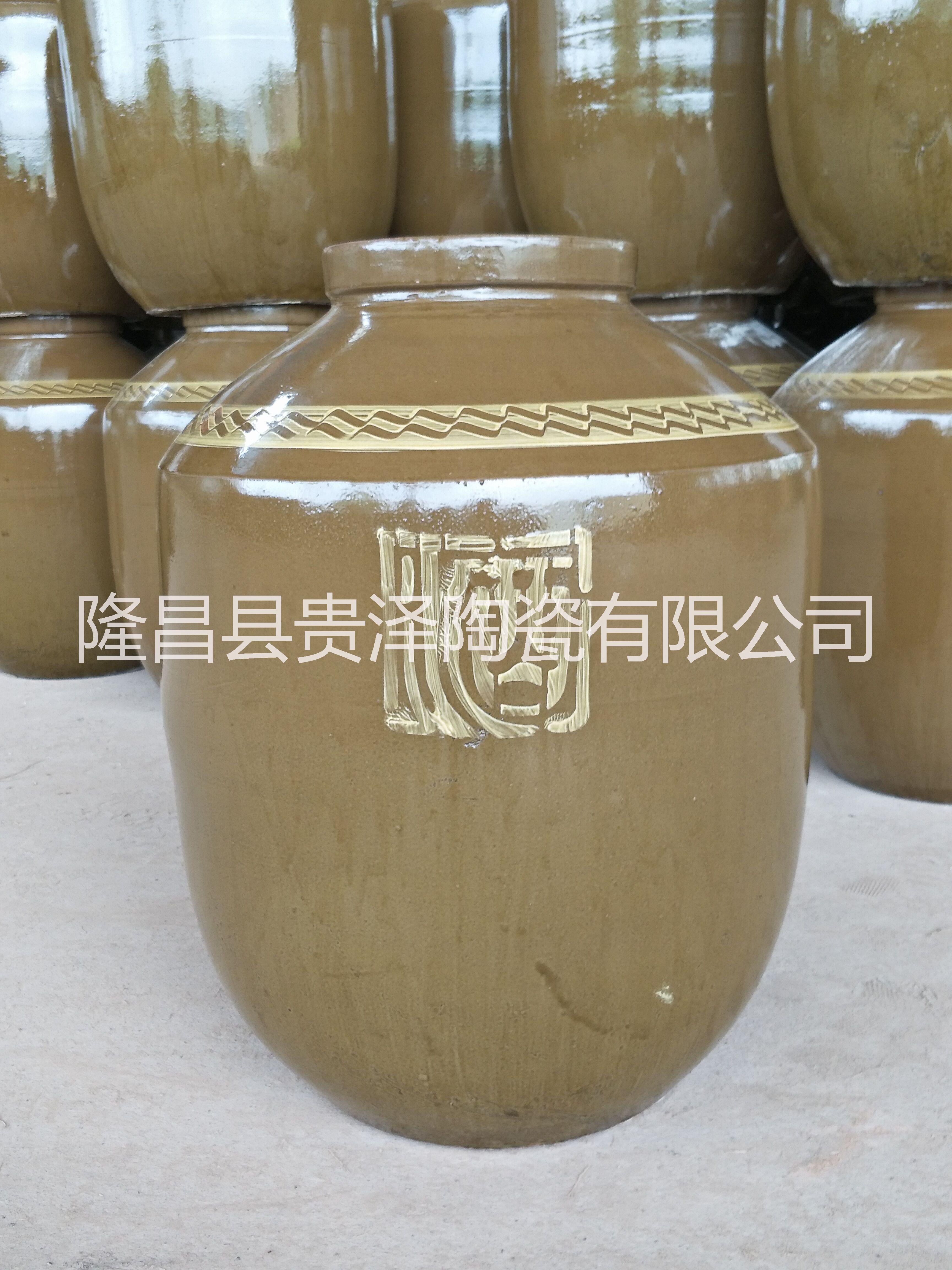 150斤陶土酒壇