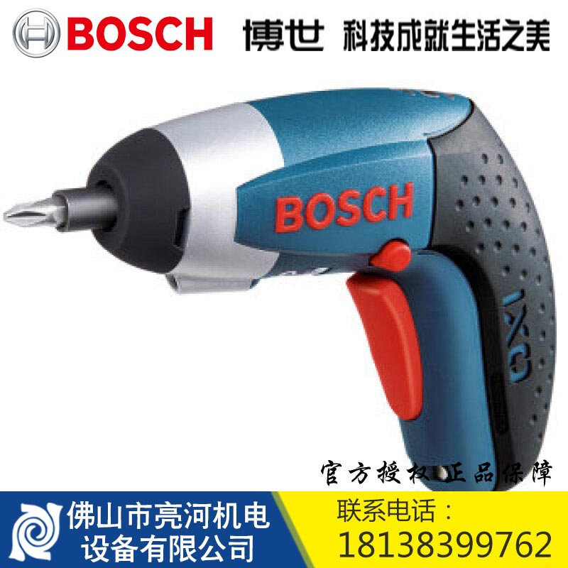 博世充電鉆 GSR 3.6V-Li