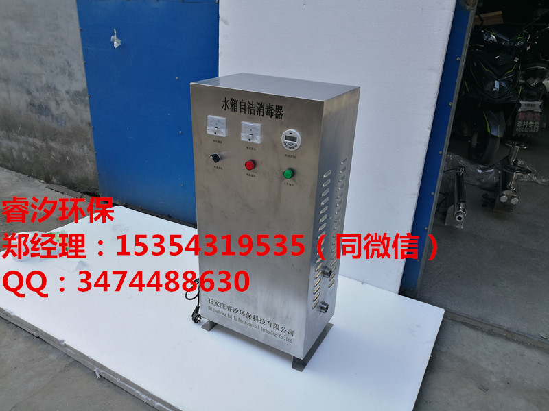 河南 河南水箱自潔器