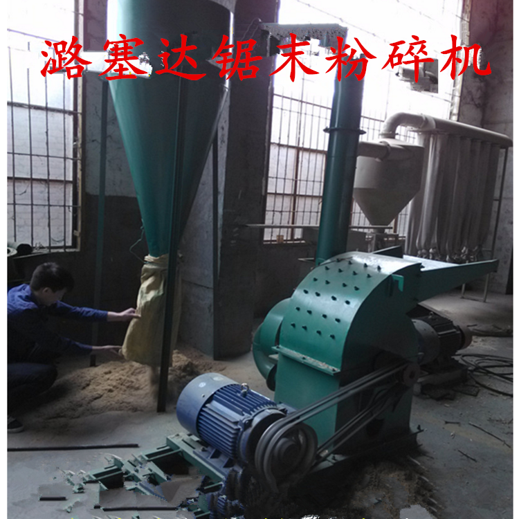 農(nóng)作物粉碎機(jī)供應(yīng) 小型秸稈粉碎機(jī) 飼料粉碎機(jī)廠價(jià)直銷