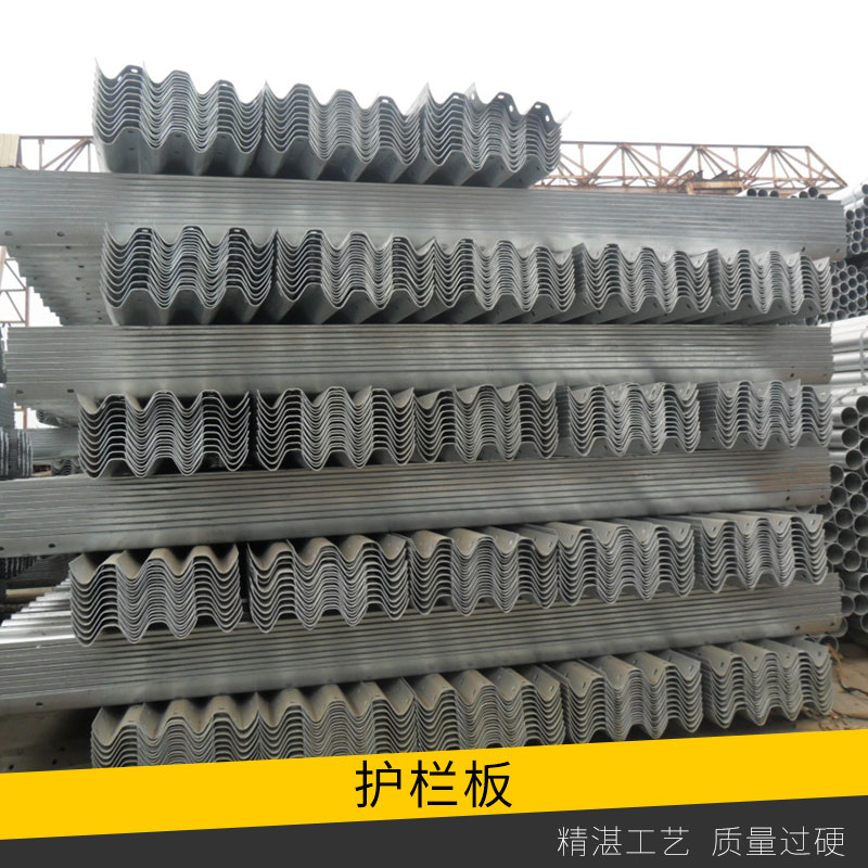 冠縣北方交通設(shè)施護(hù)欄板價格高速公路熱鍍鋅/噴塑防撞護(hù)欄板廠家直銷