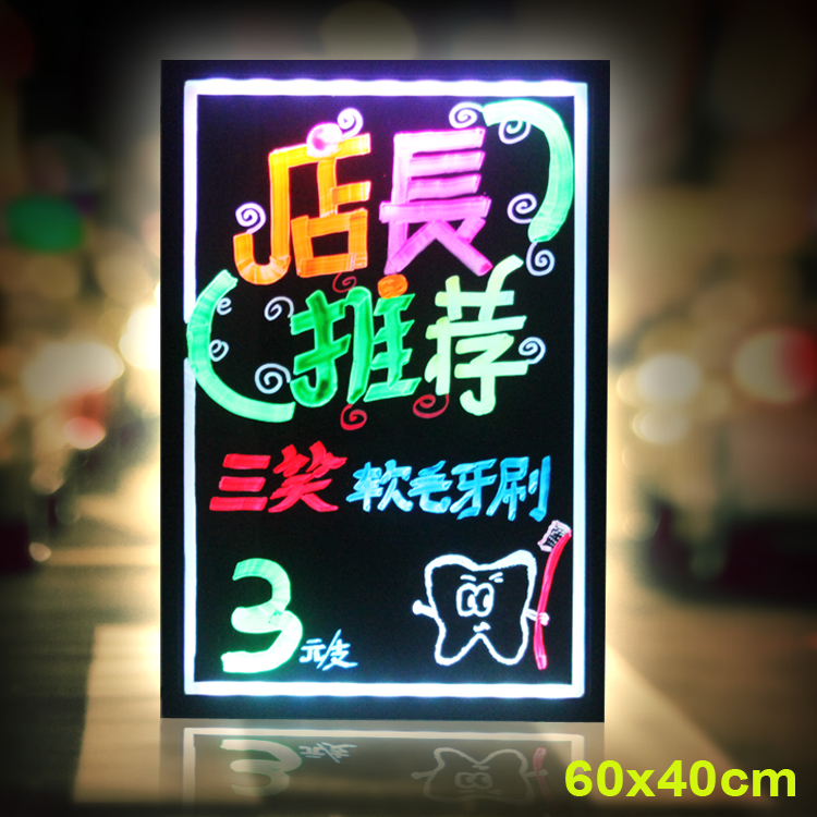 索彩60x40電子熒光板LED發(fā)光黑板手寫板廣告牌七彩寫字廣告板