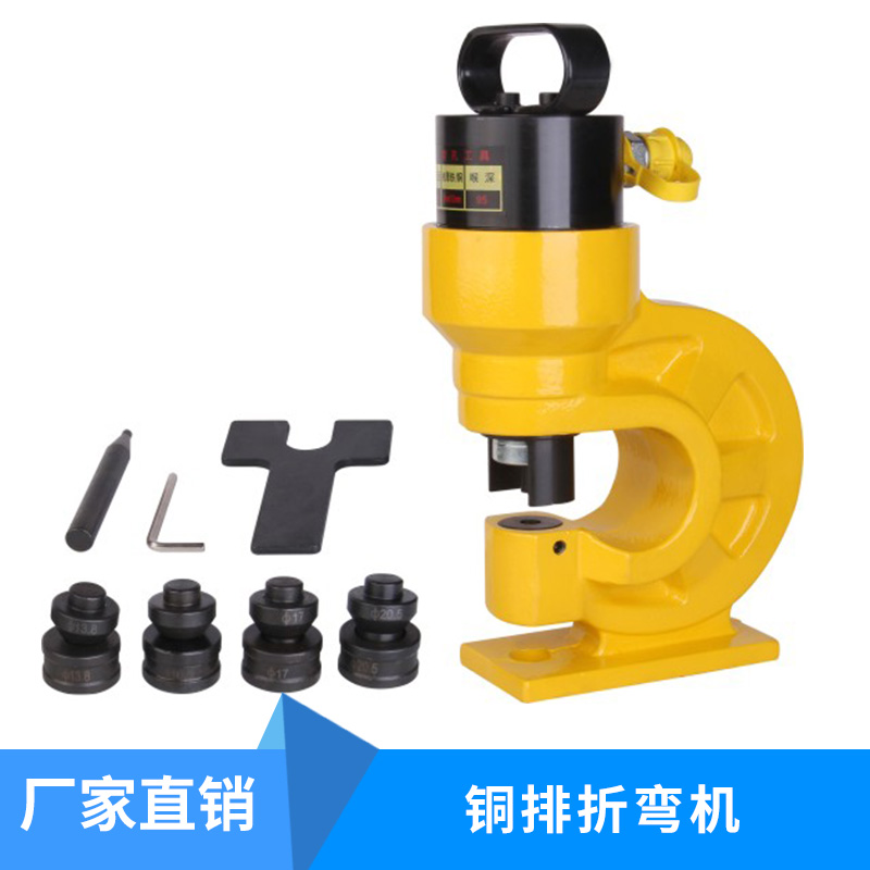 廠家直銷母線加工機 銅排折彎機出售 液壓彎排機CB-150D 銅排加工機