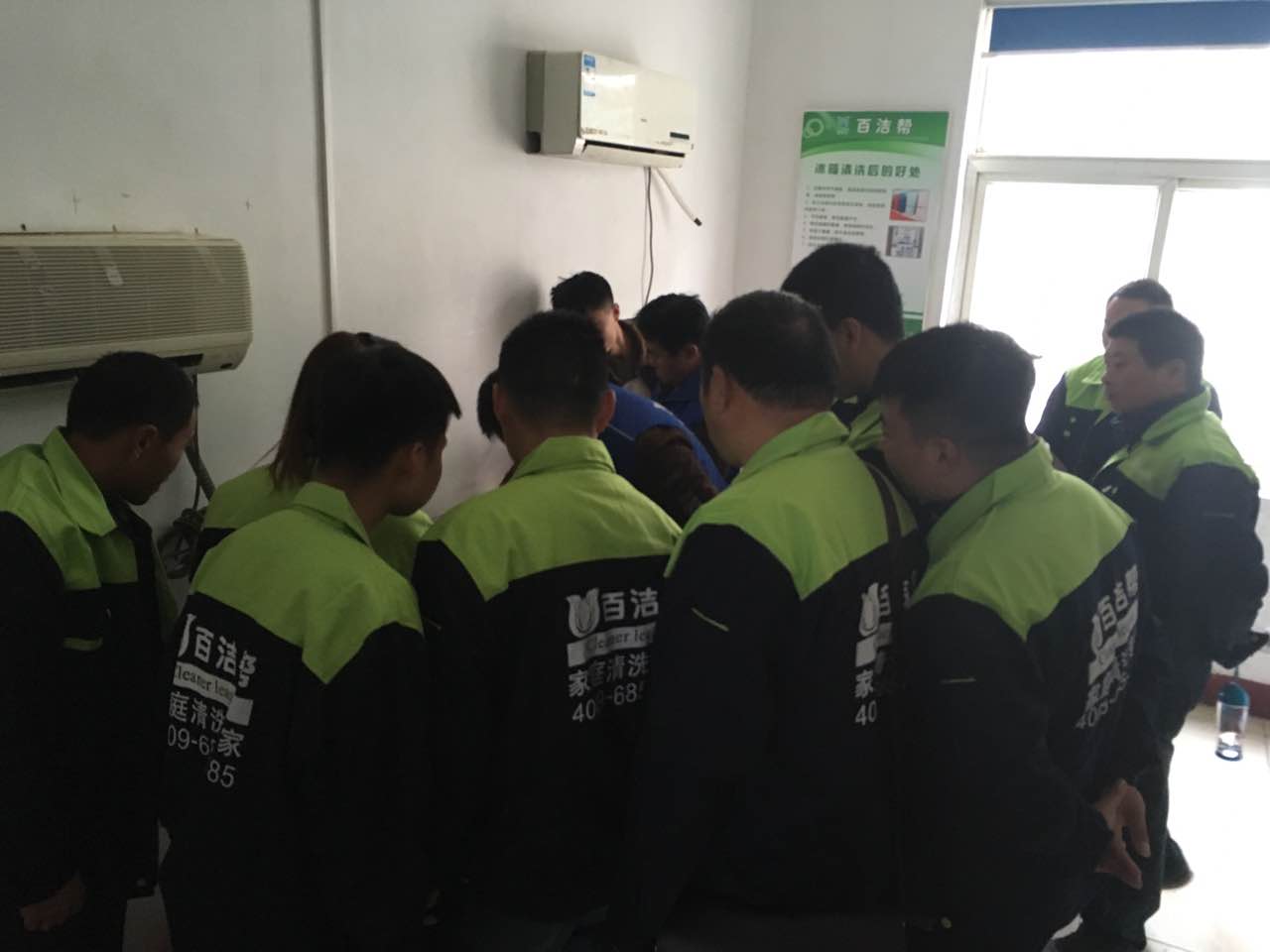 萊州市百潔幫電器清洗怎么加盟