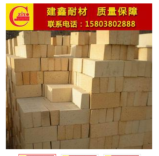 新密建鑫耐火材料廠家??高爐用高 高爐用高鋁磚生產(chǎn)廠家