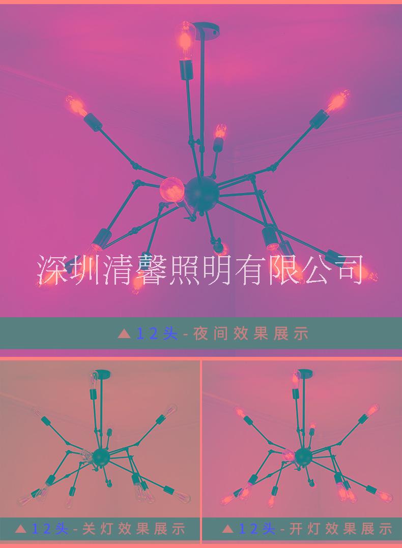 工業(yè)風(fēng)吊燈復(fù)古創(chuàng)意服裝店客廳辦公室北歐個(gè)*咖啡餐廳蜘蛛燈  復(fù)古蜘蛛吊燈