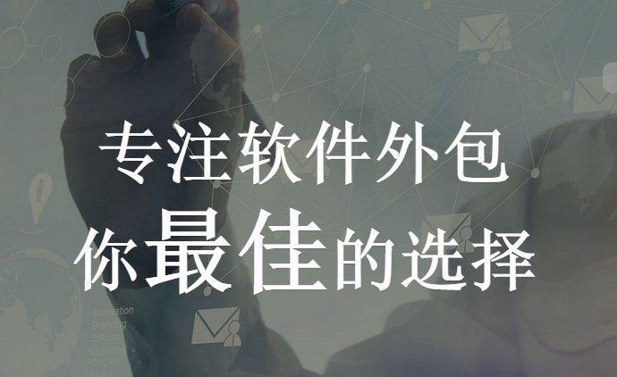 實力見證,武漢app開發(fā)微信開發(fā)