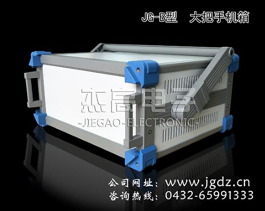 便攜式磐石杰高機(jī)箱 儀器儀表箱