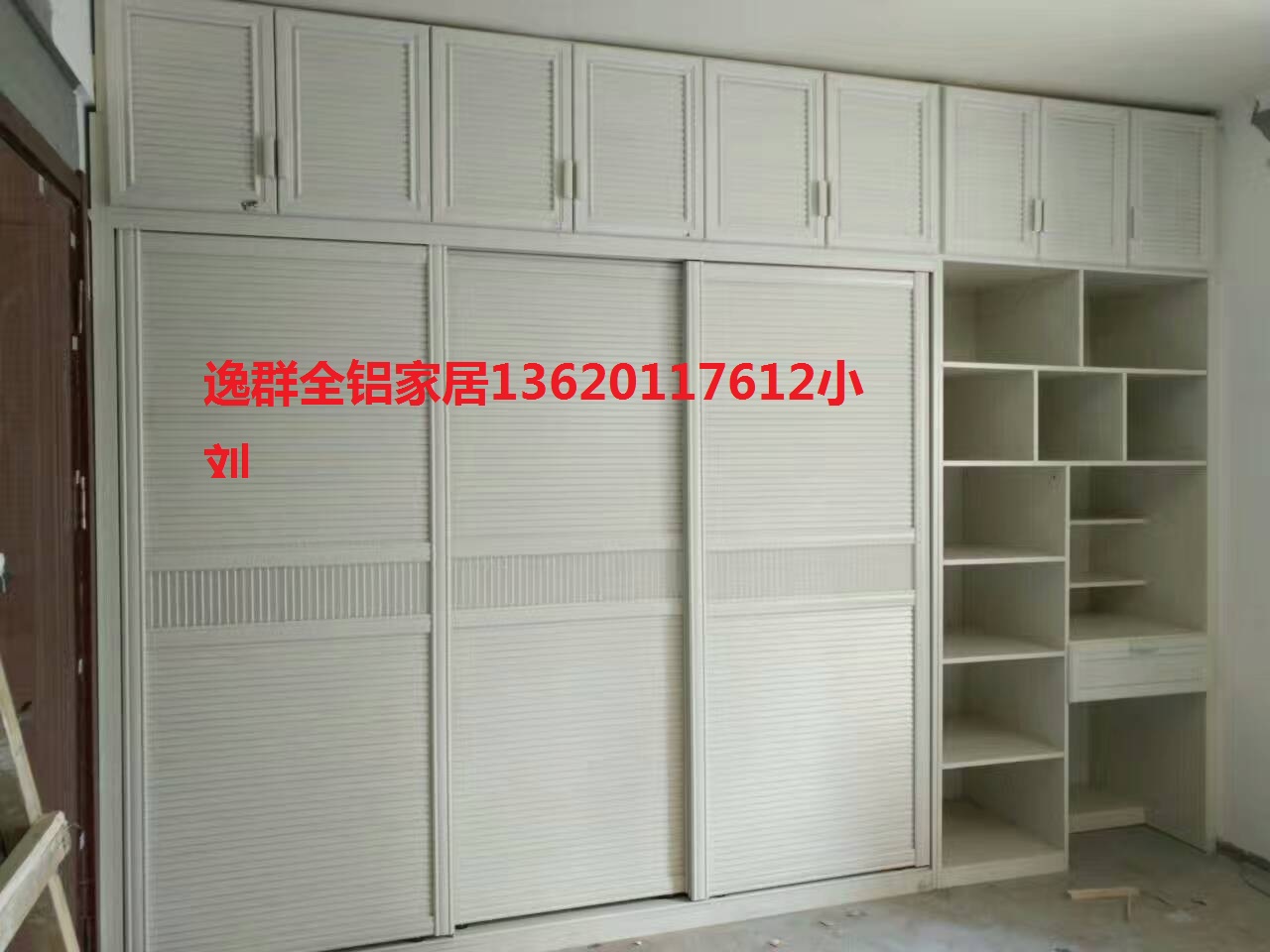 鋁合金衣柜 鋁合金衣柜型材  衣柜移門 全鋁酒柜