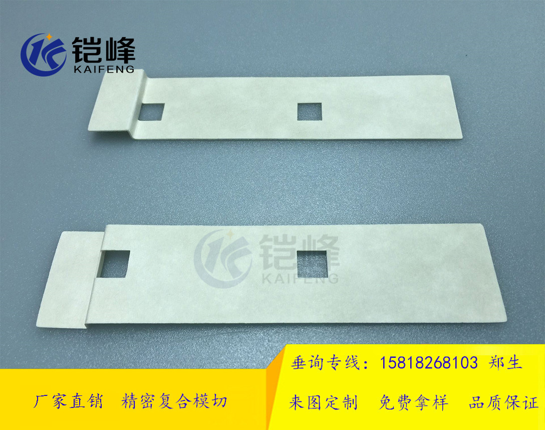 杜邦NOMEX紙絕緣紙供應(yīng)優(yōu)質(zhì)* 杜邦NOMEX紙絕緣供應(yīng)優(yōu)質(zhì)*