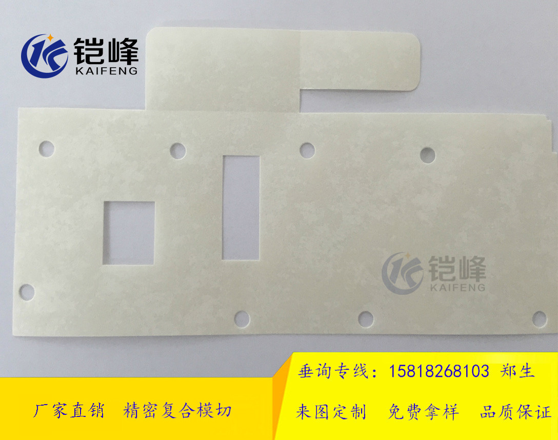 杜邦NOMEX紙絕緣紙供應(yīng)優(yōu)質(zhì)* 杜邦NOMEX紙絕緣供應(yīng)優(yōu)質(zhì)*