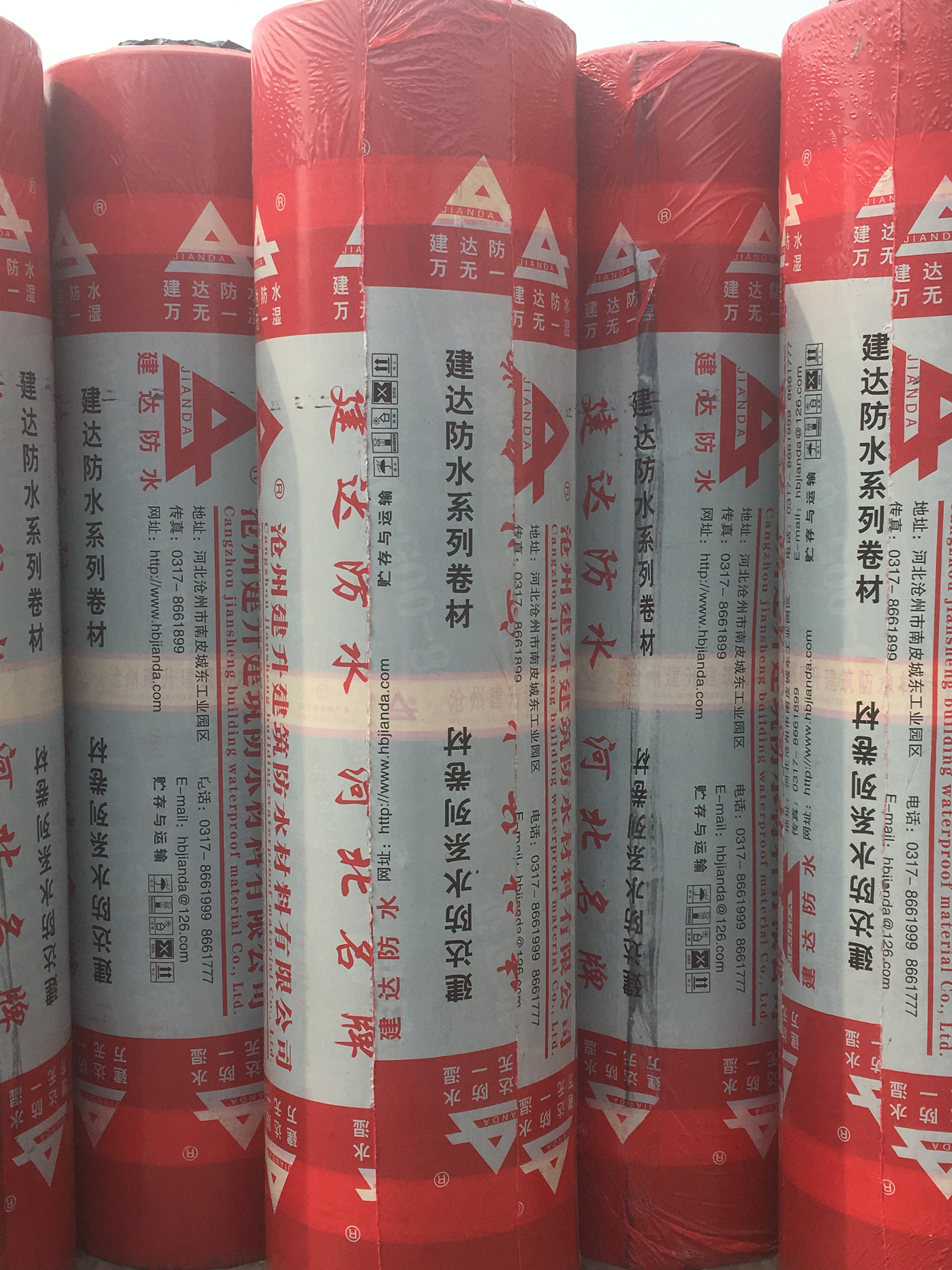 復(fù)合胎SBS防水卷材