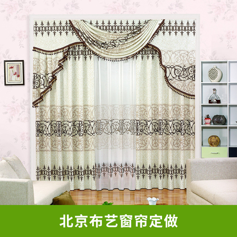 北京布藝窗簾定做*歐式加厚遮光浮雕提花美式現(xiàn)代客廳書房臥室