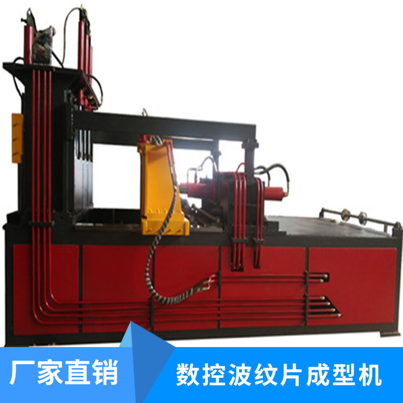 專業(yè)廠家制造 數(shù)控波紋片成型機(jī) 變壓器外殼片波紋片油箱成型機(jī)