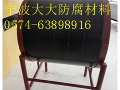 環(huán)氧*冷纏帶