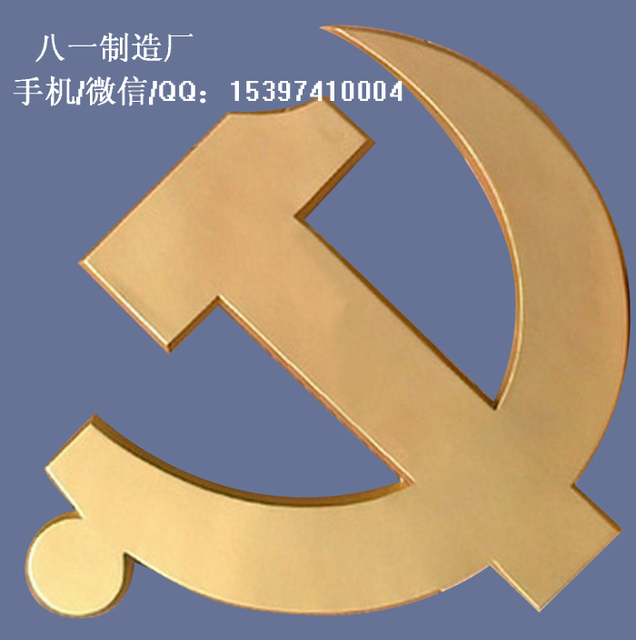 天津*國徽專業(yè)老廠15年品質(zhì)制作，天津*國徽規(guī)格全