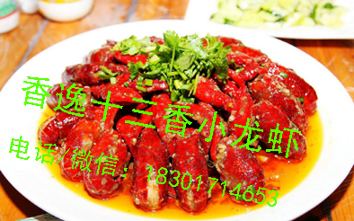 夏季麻辣小龍蝦不吃你就OUT了