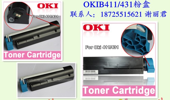 供應(yīng)挽聯(lián)打印機粉盒OKI431粉盒 硒鼓 OKIB431挽聯(lián)打印機粉盒硒鼓