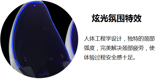 廣元9DVR雙人蛋椅