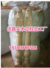 徐州沙比利實木樓梯加工廠  實木樓梯立柱供應商