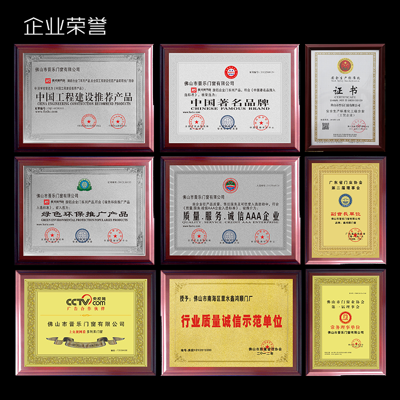 湖北鋁合金門(mén)窗加盟選擇哪個(gè)牌子好