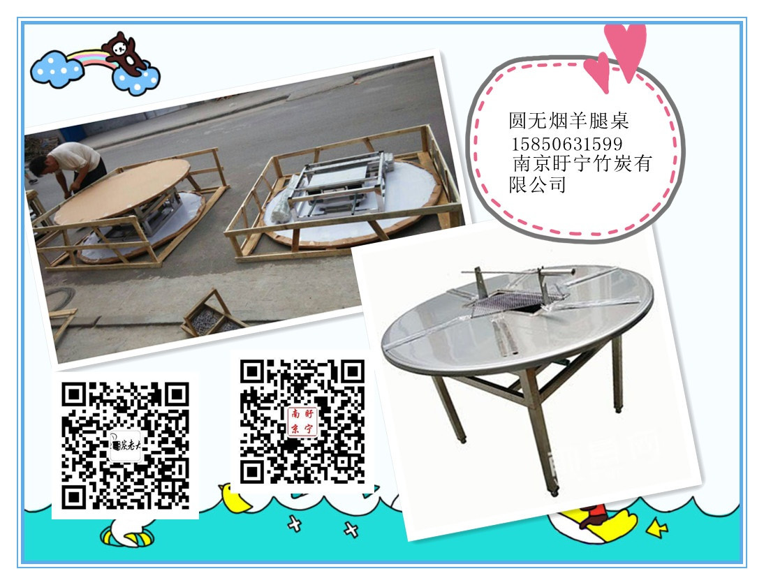 江蘇南京無煙凈化爐廠家@江蘇凈化爐價(jià)格@江蘇凈化爐批發(fā)